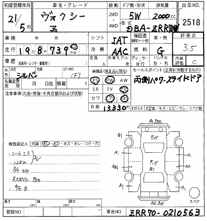 TOYOTA VOXY