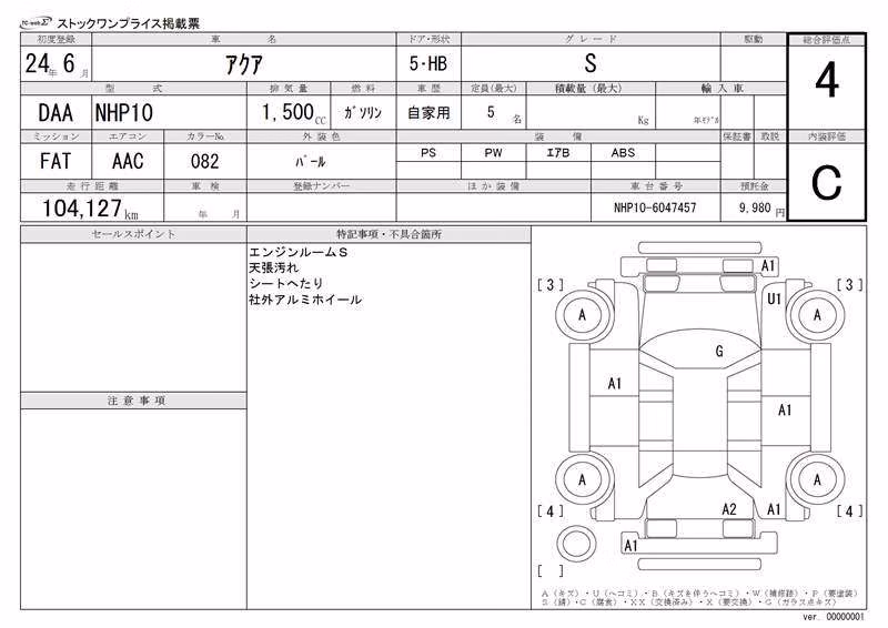 TOYOTA AQUA