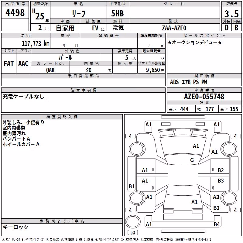 NISSAN LEAF