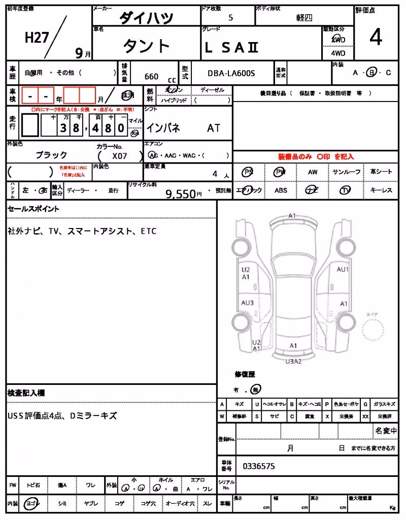 DAIHATSU TANTO