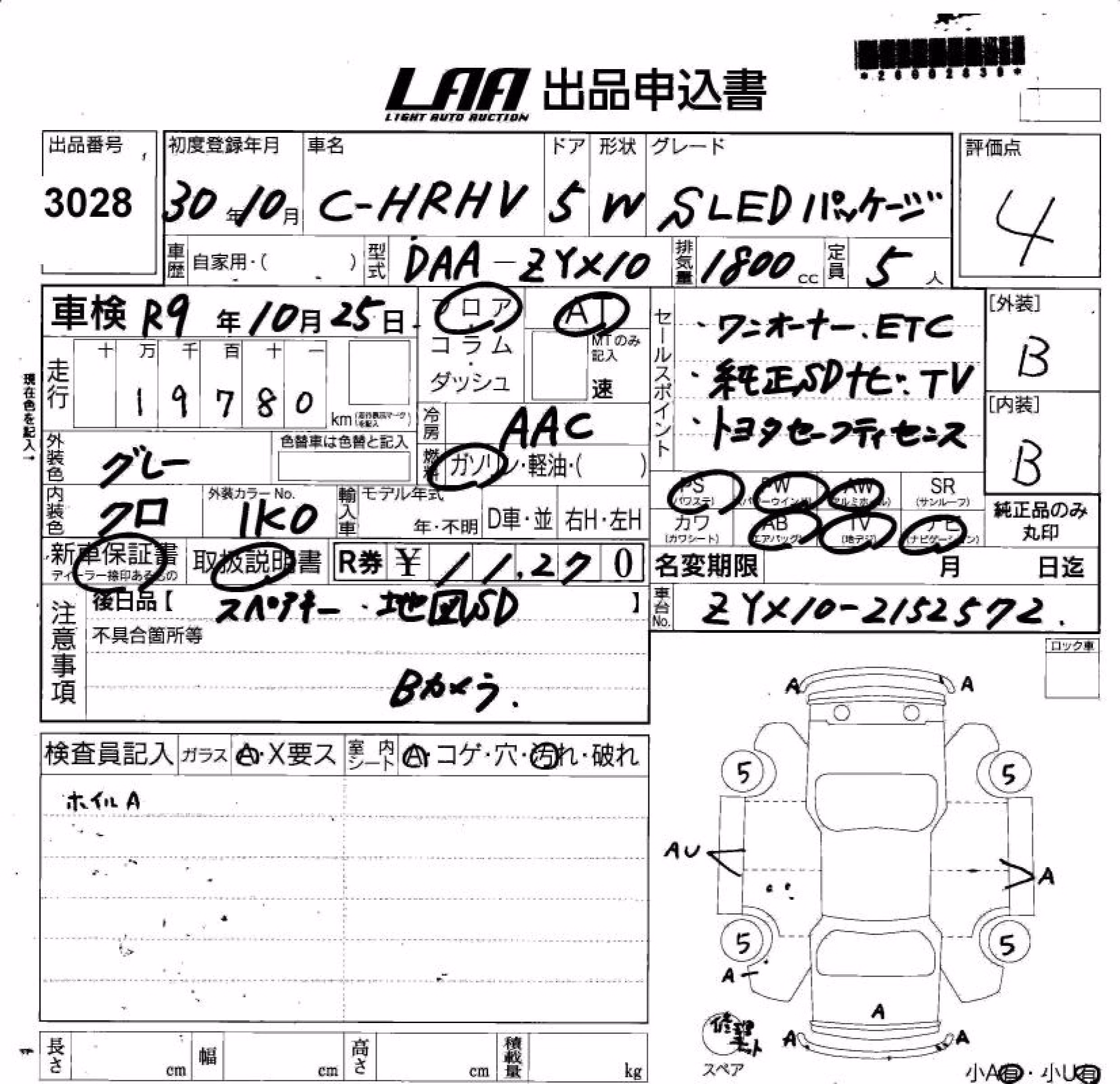 TOYOTA C-HR