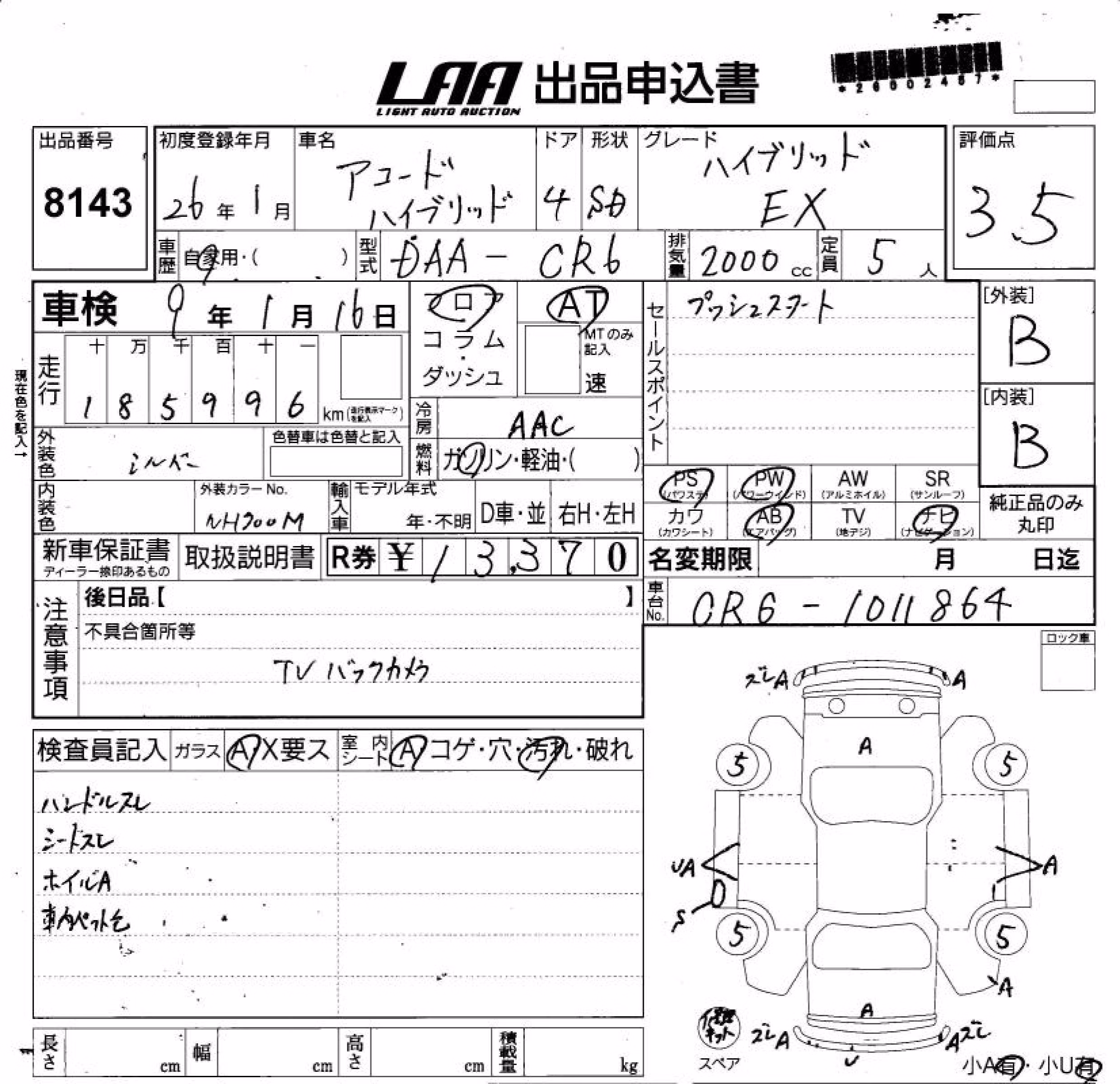 HONDA ACCORD