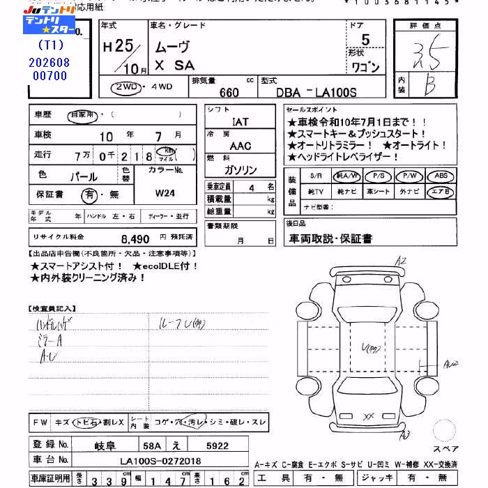 DAIHATSU MOVE