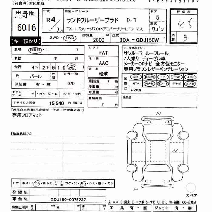 TOYOTA LAND CRUISER PRADO