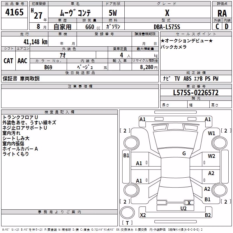 DAIHATSU MOVE CONTE