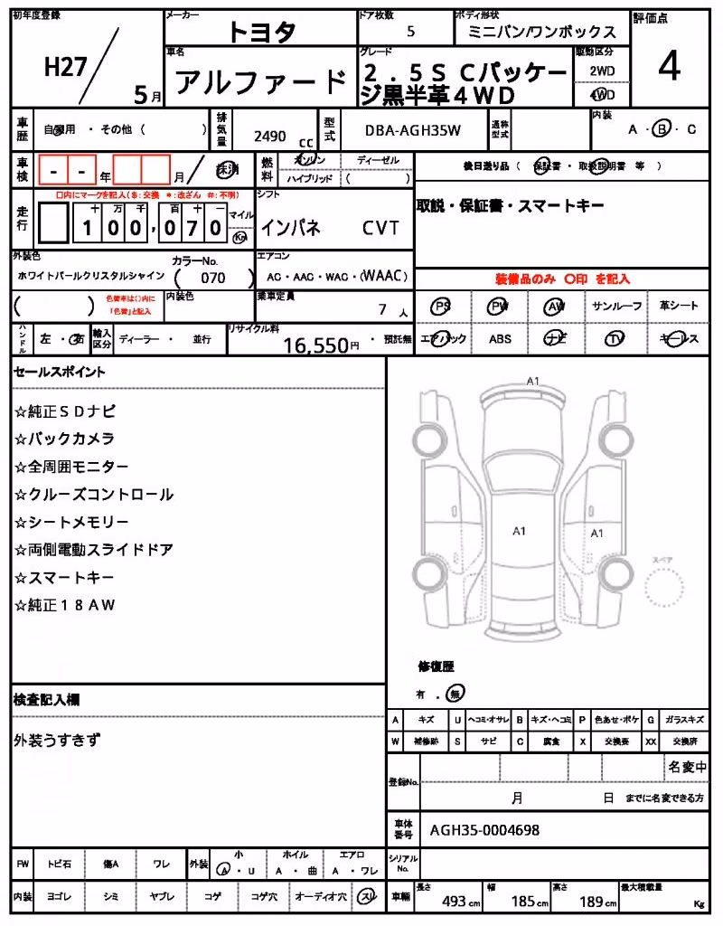 TOYOTA ALPHARD