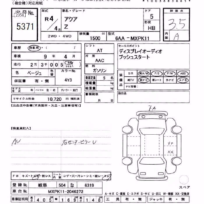 TOYOTA AQUA