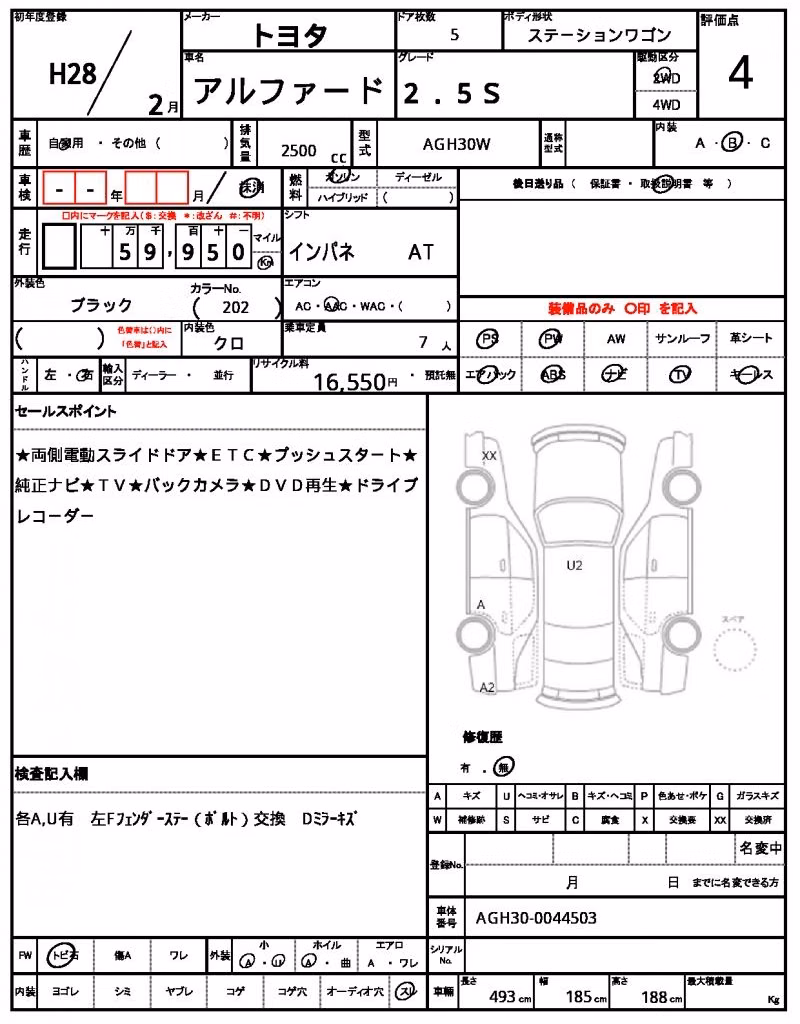 TOYOTA ALPHARD