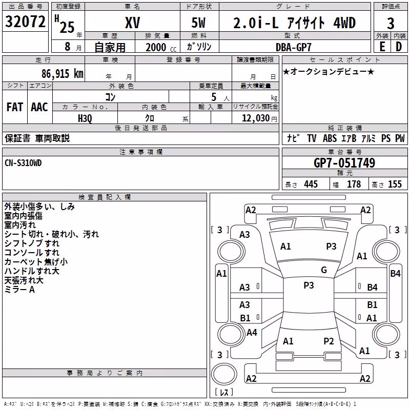 SUBARU XV