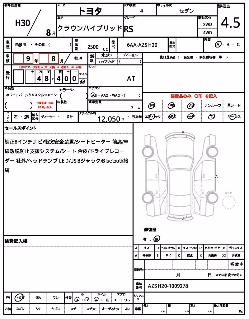 TOYOTA CROWN