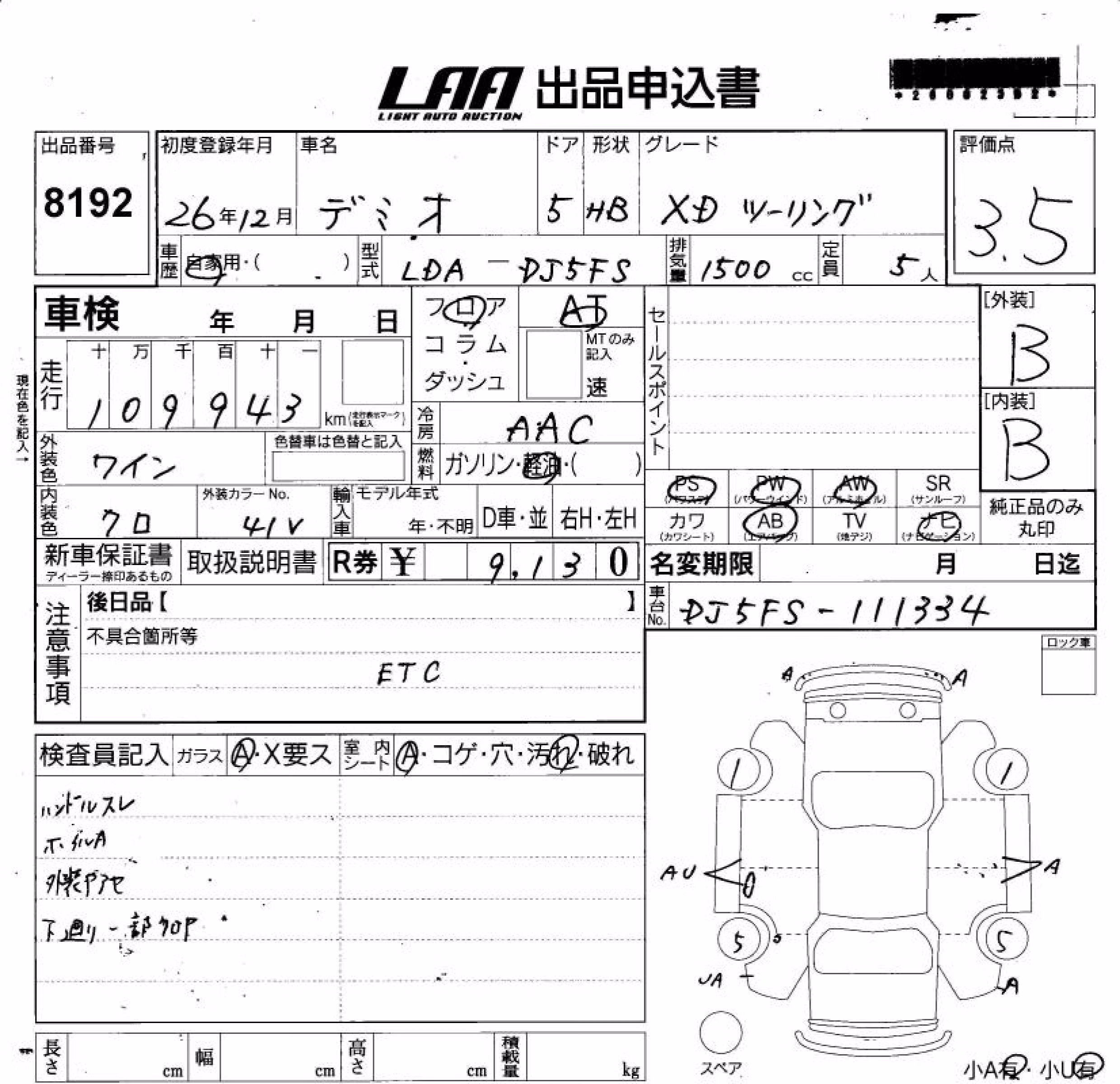 MAZDA DEMIO