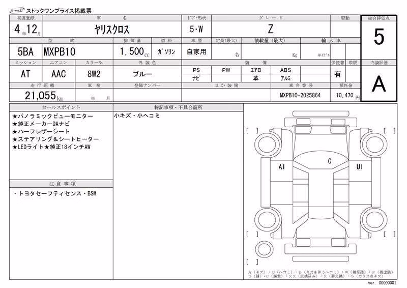 TOYOTA YARIS CROSS