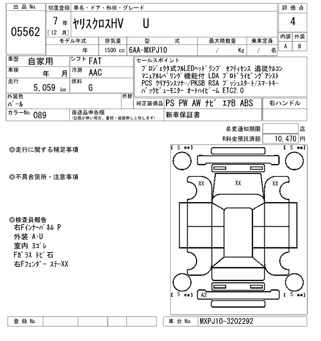 TOYOTA YARIS CROSS
