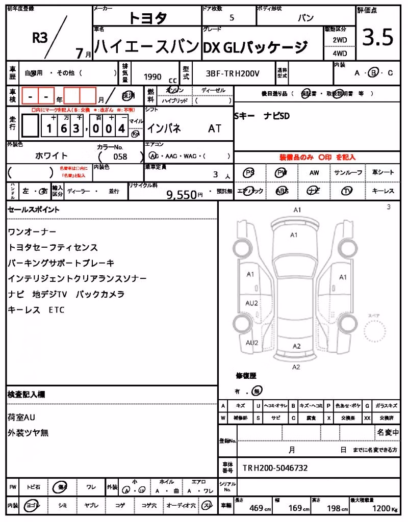 TOYOTA REGIUS ACE