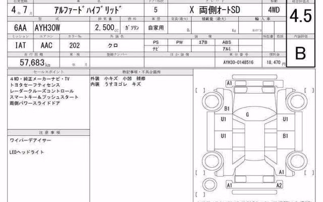 TOYOTA ALPHARD