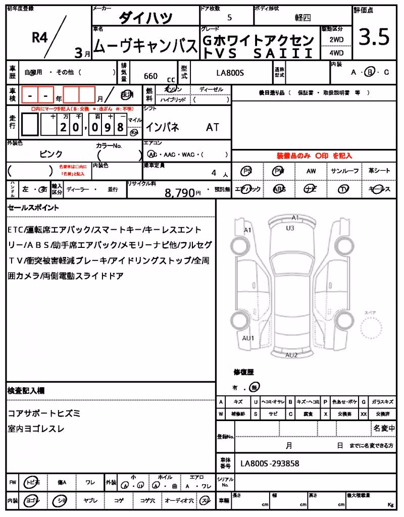 DAIHATSU MOVE CANBUS