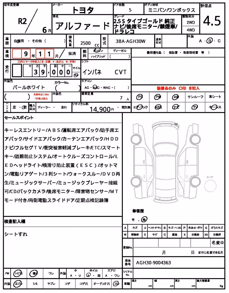 TOYOTA ALPHARD