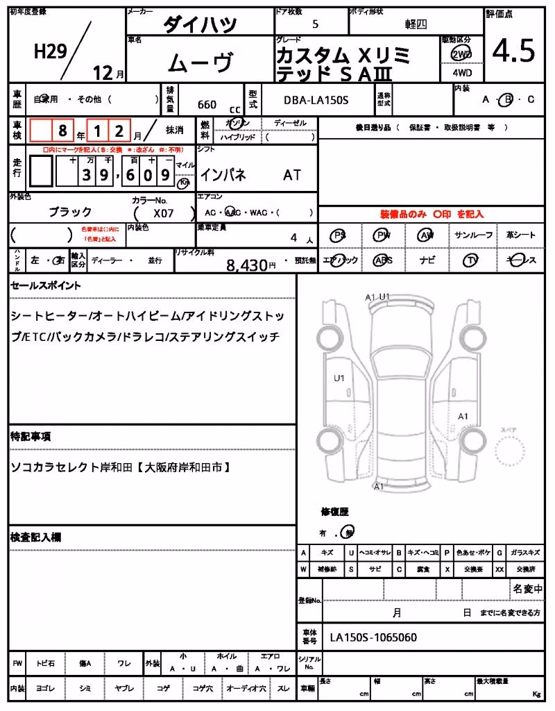 DAIHATSU MOVE