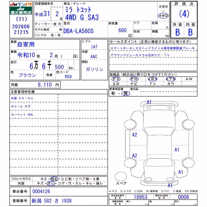DAIHATSU MIRA TOCOT