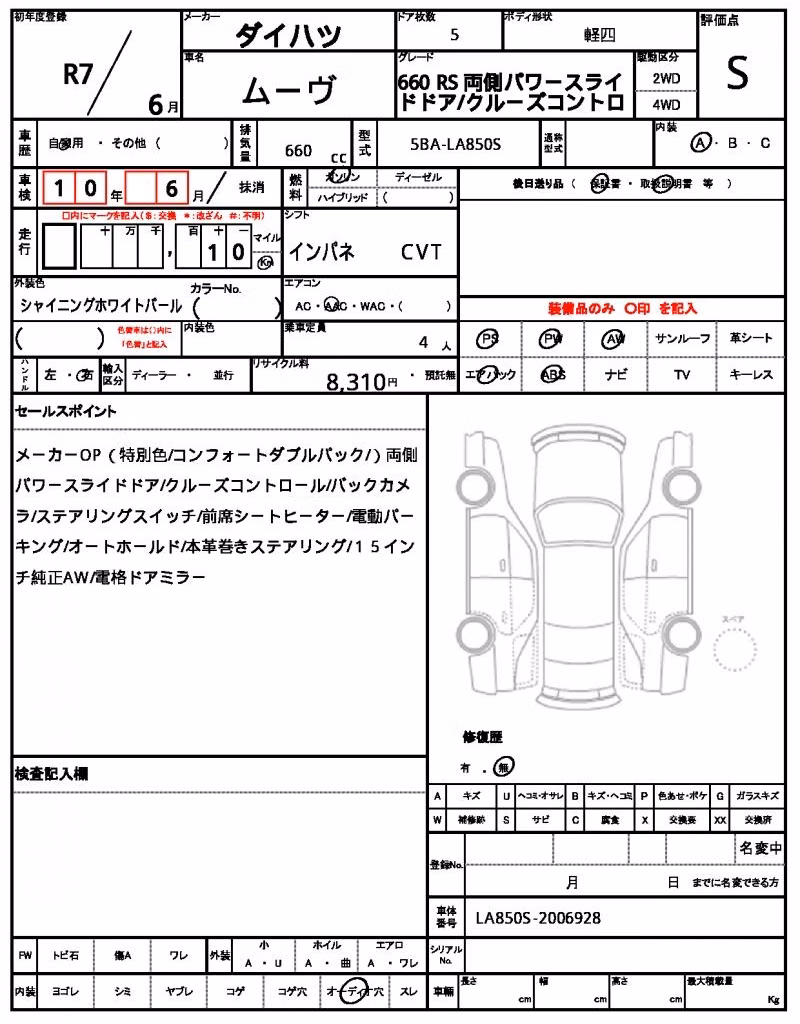 DAIHATSU MOVE