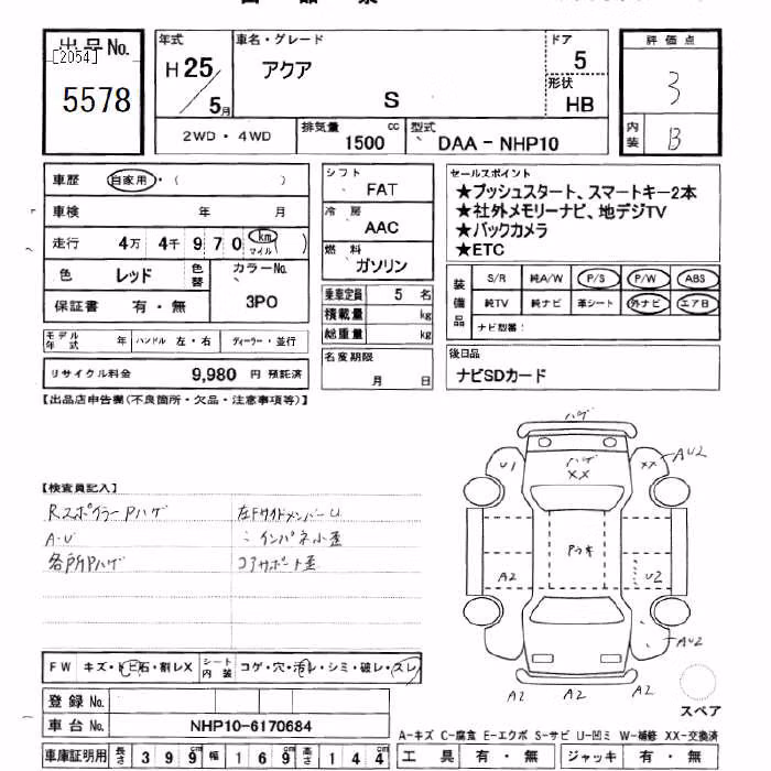 TOYOTA AQUA