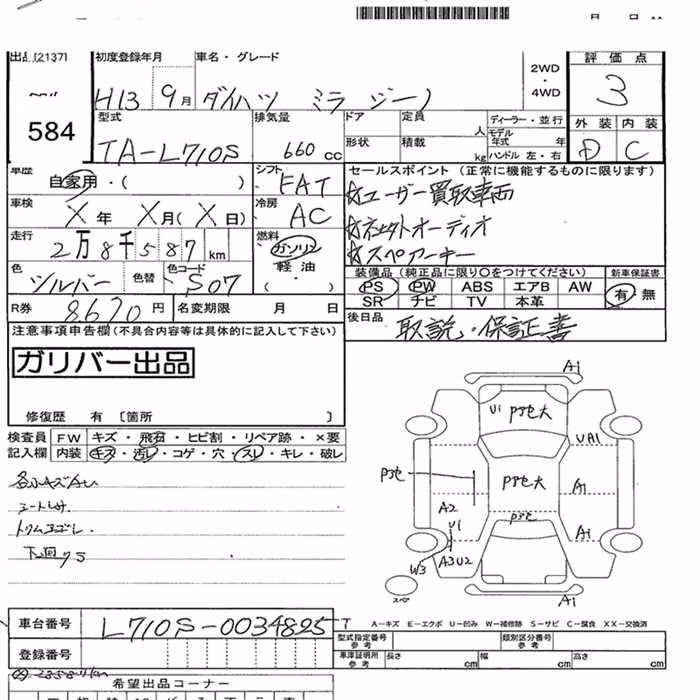 DAIHATSU MIRA GINO