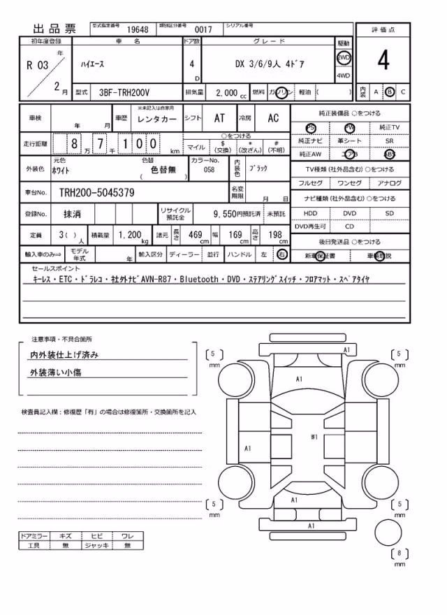 TOYOTA REGIUS ACE