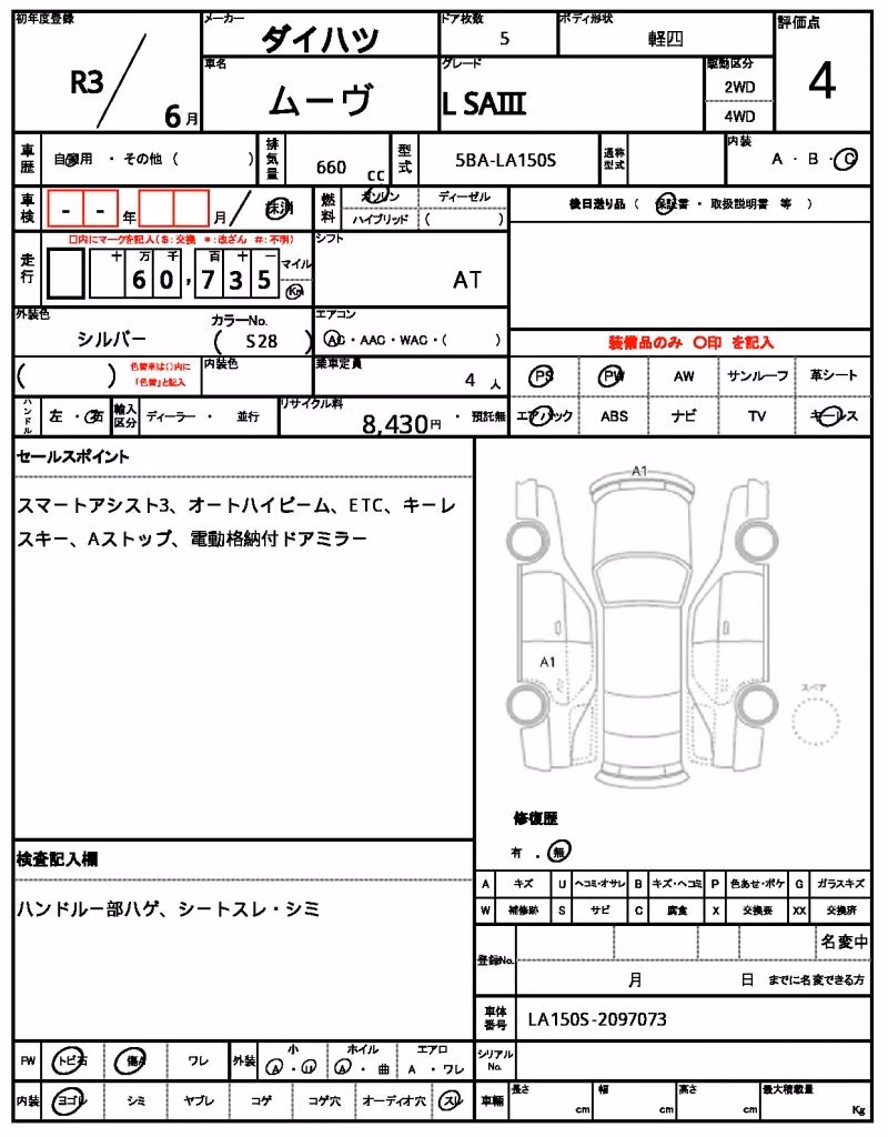 DAIHATSU MOVE