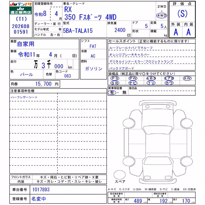 LEXUS RX350