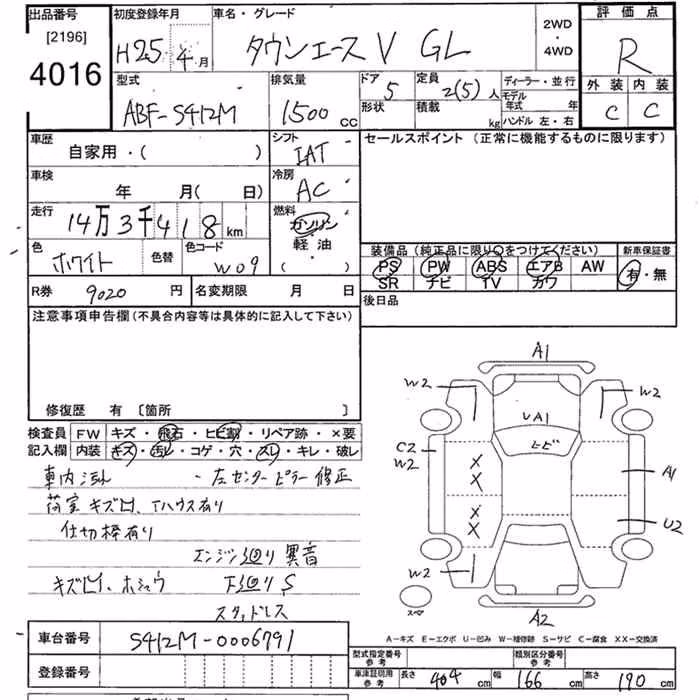 TOYOTA LITE ACE