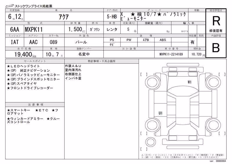 TOYOTA AQUA