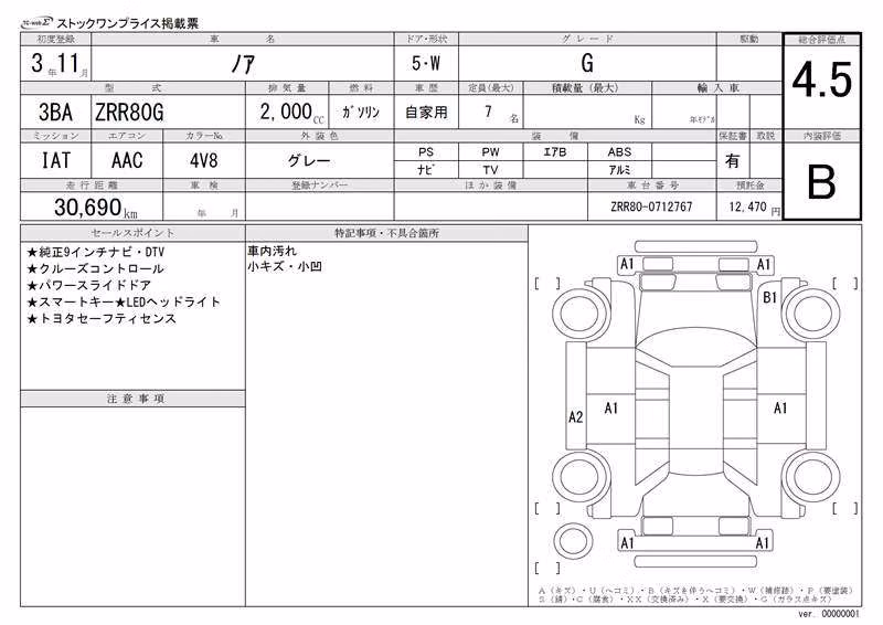 TOYOTA NOAH