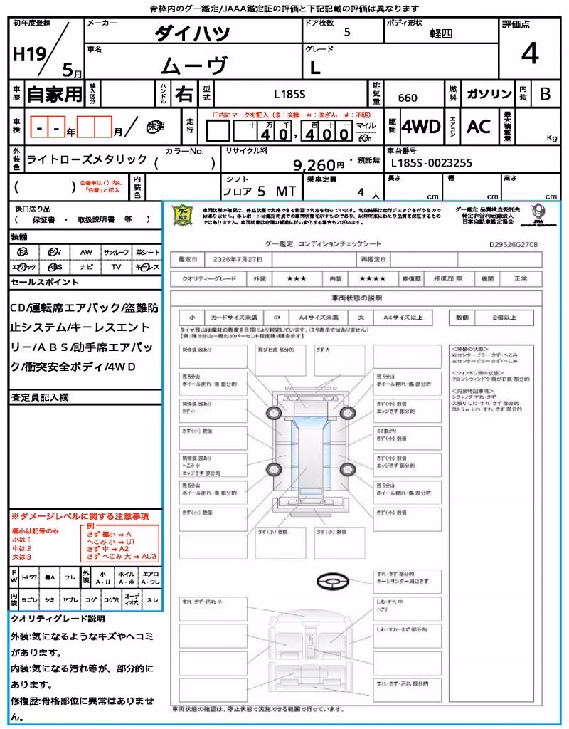 DAIHATSU MOVE