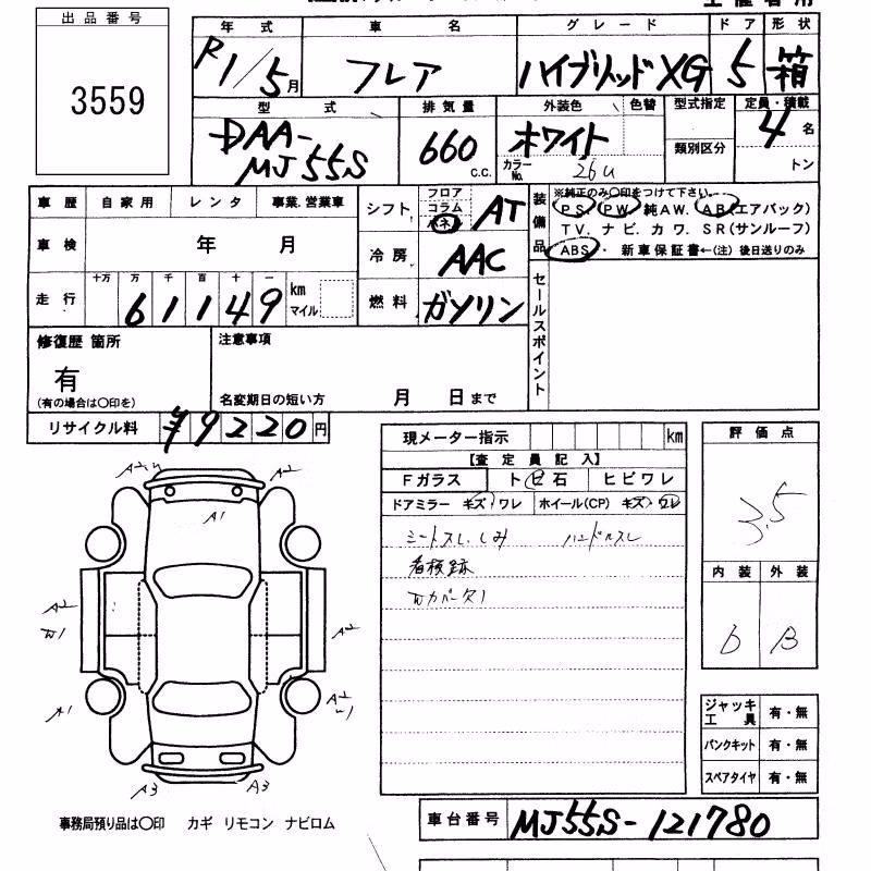 MAZDA FLAIR