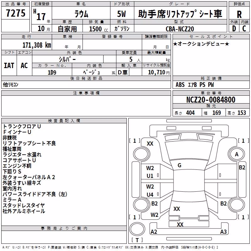 TOYOTA RAUM