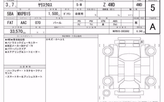 TOYOTA YARIS CROSS