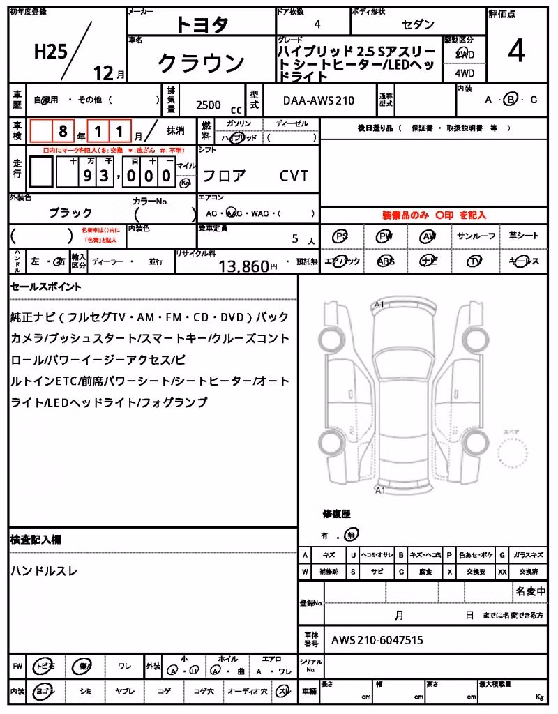 TOYOTA CROWN