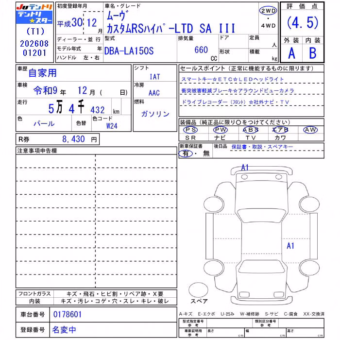 DAIHATSU MOVE