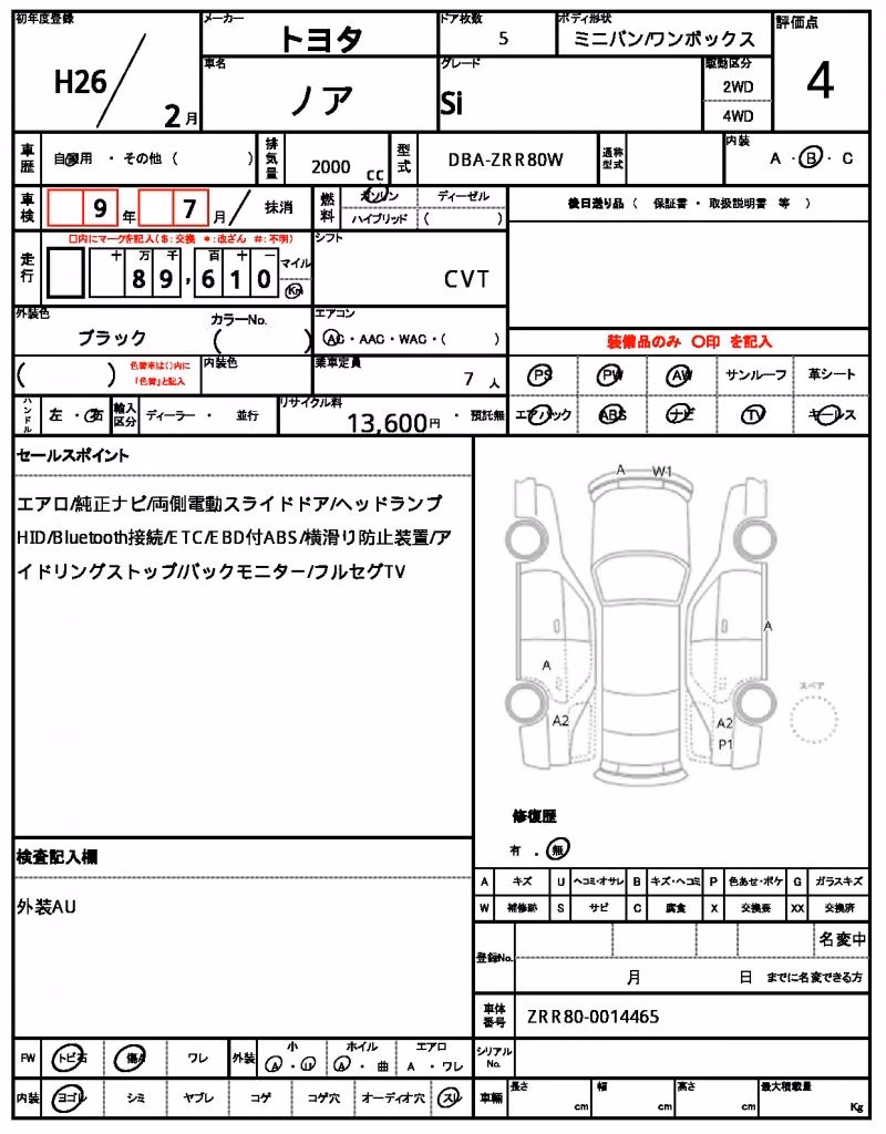 TOYOTA NOAH