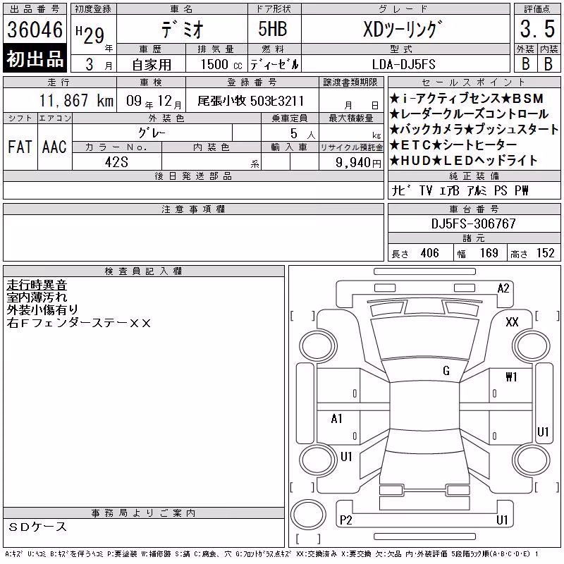 MAZDA DEMIO