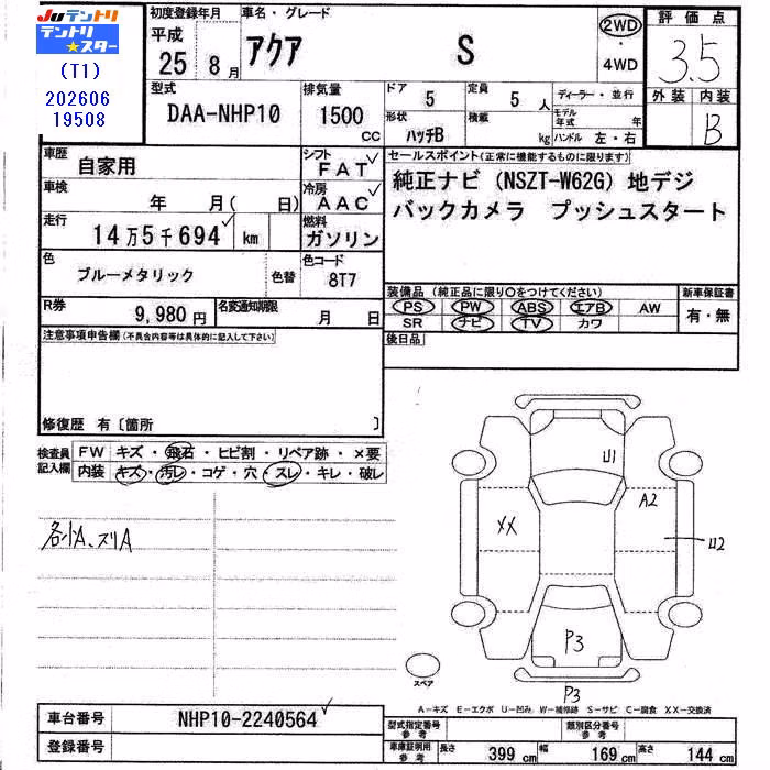TOYOTA AQUA