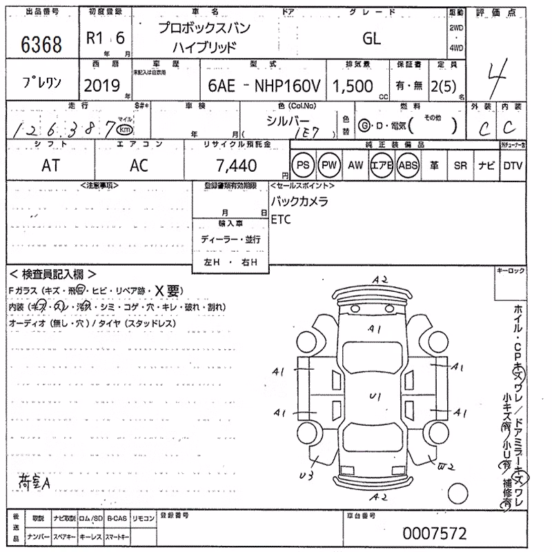 TOYOTA PROBOX