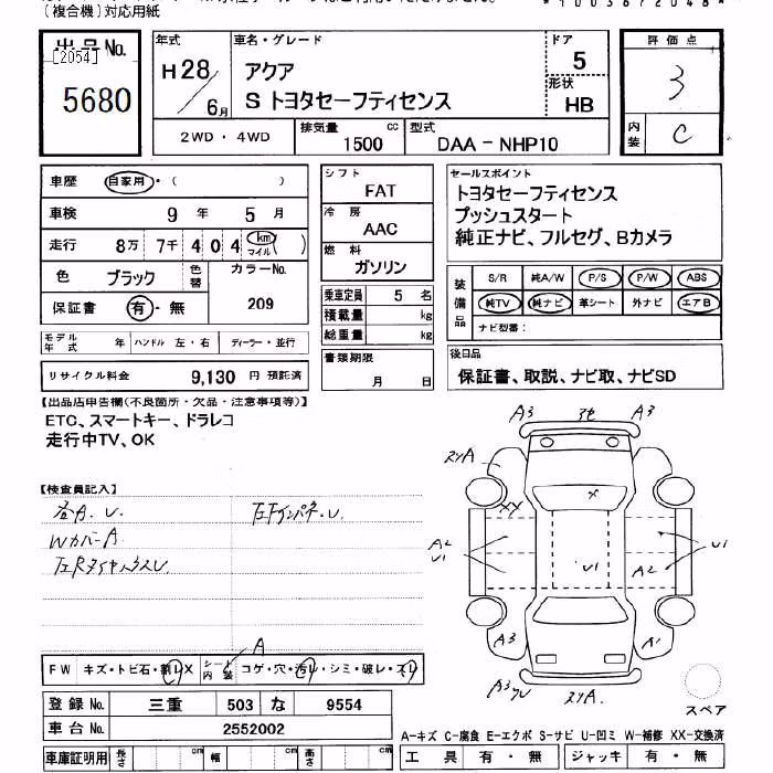 TOYOTA AQUA