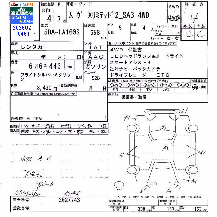 DAIHATSU MOVE