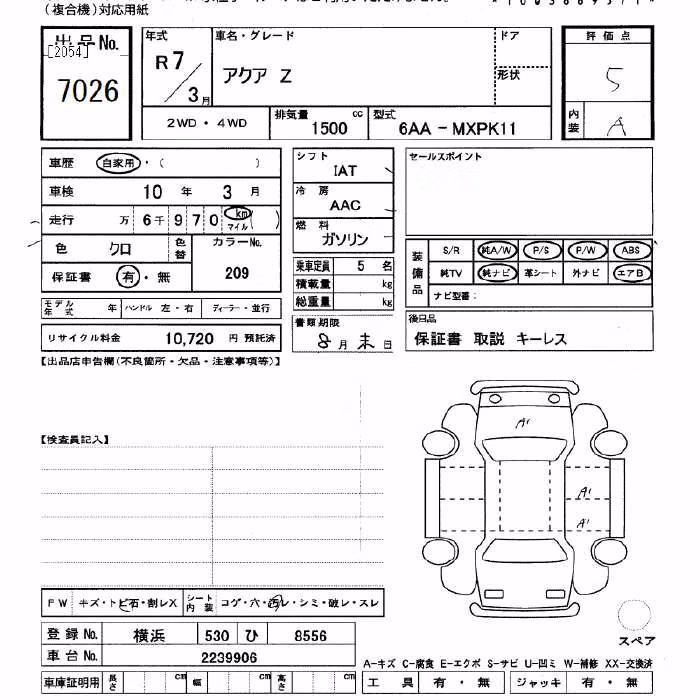 TOYOTA AQUA