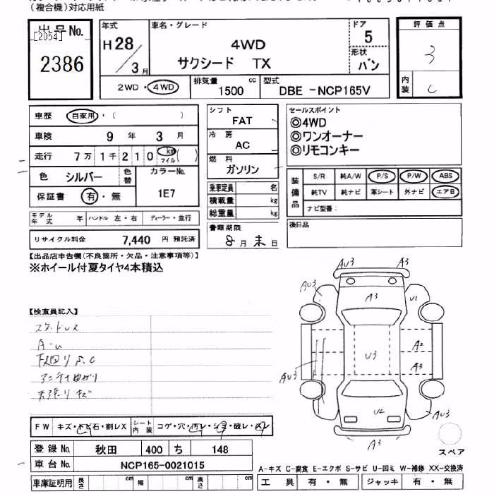 TOYOTA PROBOX
