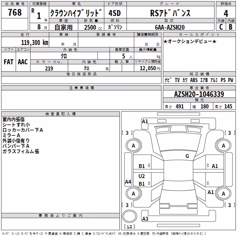 TOYOTA CROWN