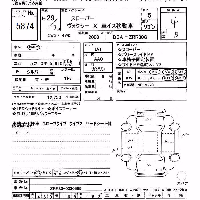 TOYOTA VOXY
