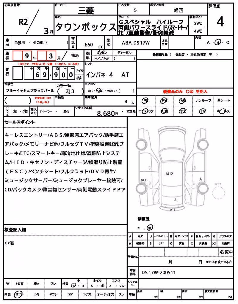 MITSUBISHI TOWN BOX