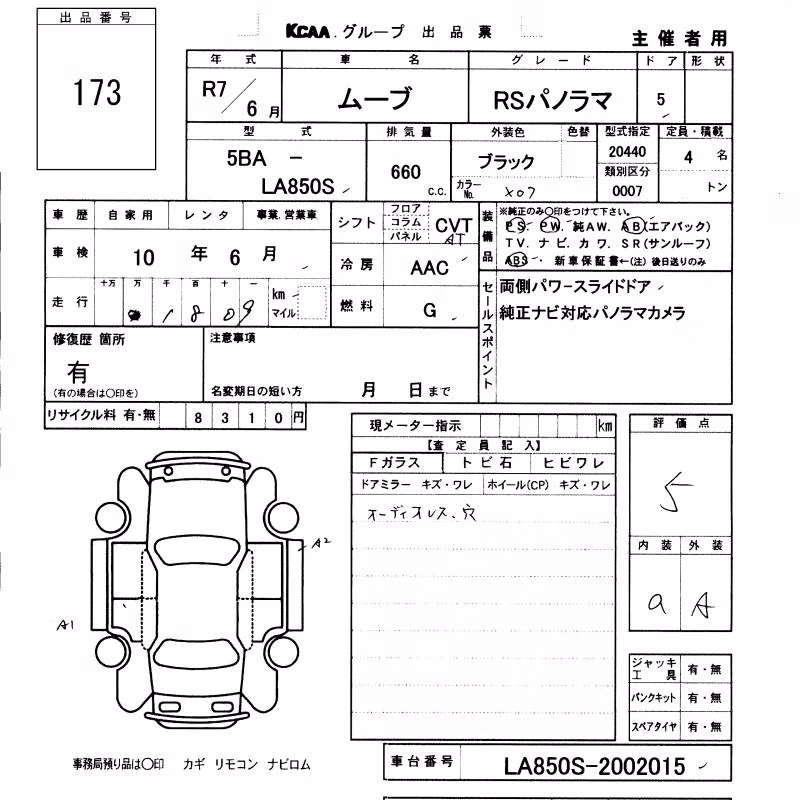 DAIHATSU MOVE